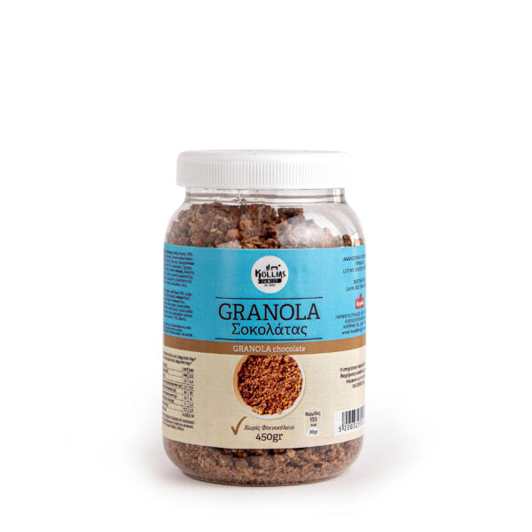 Granola Σοκολάτας 450gr.