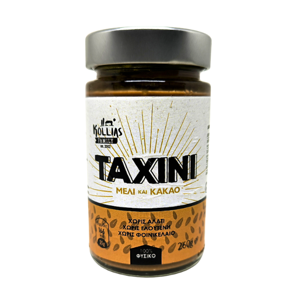 Ταχίνι με Μέλι και Κακάο